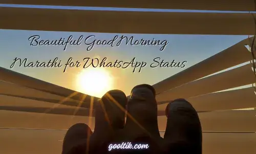 beautiful-good-morning-marathi-for-whatsapp-status