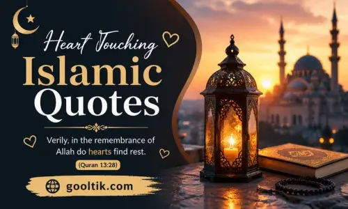 Heart Touching Islamic Quotes