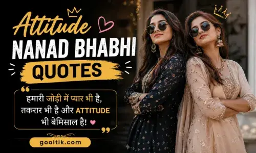 Attitude Nanad Bhabhi Quotes
