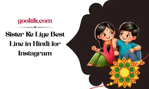 Sister Ke Liye Best Line in Hindi for Instagram