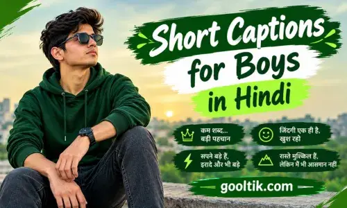 Short Captions for Boys in Hindi